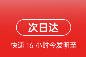德宏芒市航空物流航空货运 航空货运