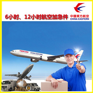 德宏芒市航空物流公司谈空运的四大作用是什么